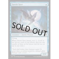 フェアリーの予見者/Faerie Seer《英語》【J25】