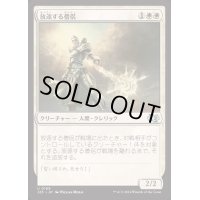 放逐する僧侶/Banisher Priest《日本語》【J25】