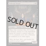 [EX+]冥府の器/Infernal Vessel《英語》【FDN】