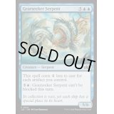 歯車襲いの海蛇/Gearseeker Serpent《英語》【J25】