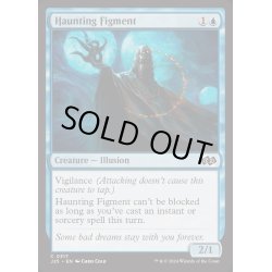画像1: [EX+]消えない想像体/Haunting Figment《英語》【J25】