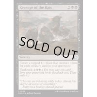 (FOIL)ネズミの逆襲/Revenge of the Rats《英語》【FDN】