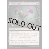 (FOIL)探求者の愚行/Seeker's Folly《英語》【FDN】