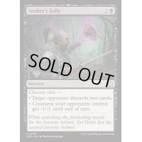 (FOIL)探求者の愚行/Seeker's Folly《英語》【FDN】
