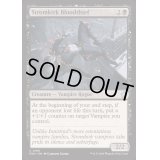 流城の血泥棒/Stromkirk Bloodthief《英語》【FDN】