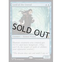 [EX+]非実在の王/Lord of the Unreal《英語》【J25】