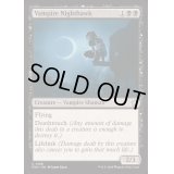(FOIL)吸血鬼の夜鷲/Vampire Nighthawk《英語》【FDN】