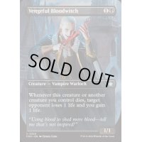 (FOIL)(フルアート)復讐に燃えた血術師/Vengeful Bloodwitch《英語》【FDN】