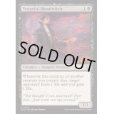 [EX+]復讐に燃えた血術師/Vengeful Bloodwitch《英語》【FDN】