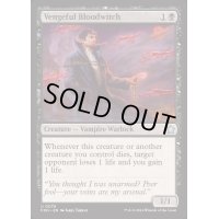(FOIL)復讐に燃えた血術師/Vengeful Bloodwitch《英語》【FDN】