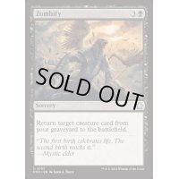 (FOIL)ゾンビ化/Zombify《英語》【FDN】
