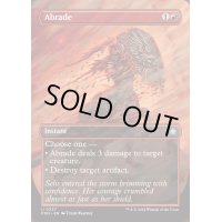 (FOIL)(フルアート)削剥/Abrade《英語》【FDN】
