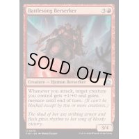 (FOIL)戦歌の狂戦士/Battlesong Berserker《英語》【FDN】