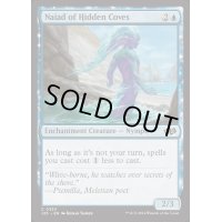 [EX+]隠れた入り江のナイアード/Naiad of Hidden Coves《英語》【J25】
