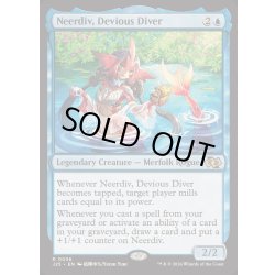 画像1: [EX]抜け目ない潜り手、ニアディヴ/Neerdiv, Devious Diver《英語》【J25】
