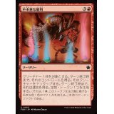 (FOIL)不本意な雇用/Involuntary Employment《日本語》【FDN】