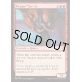 (FOIL)ドラゴンの調教師/Dragon Trainer《英語》【FDN】