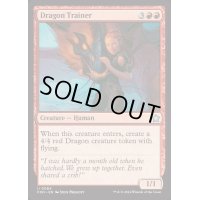 (FOIL)ドラゴンの調教師/Dragon Trainer《英語》【FDN】