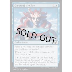 画像1: [EX+]海の神のお告げ/Omen of the Sea《英語》【J25】