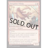 (FOIL)炎吐きの仔竜/Firespitter Whelp《英語》【FDN】