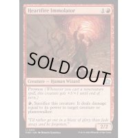 (FOIL)心火の供犠者/Heartfire Immolator《英語》【FDN】