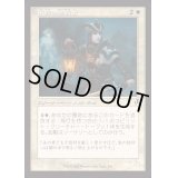 (FOIL)(旧枠仕様)不屈の聖戦士/Dauntless Cathar《日本語》【INR】