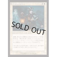 (旧枠仕様)不屈の聖戦士/Dauntless Cathar《日本語》【INR】