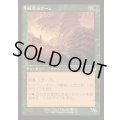 (FOIL)(旧枠仕様)棘茨のワーム/Bramble Wurm《日本語》【INR】
