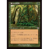 (旧枠仕様)豊かな成長/Abundant Growth《日本語》【INR】