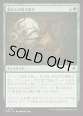 (FOIL)過去との取り組み/Grapple with the Past《日本語》【INR】