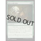 [EX+](FOIL)過去との取り組み/Grapple with the Past《日本語》【INR】