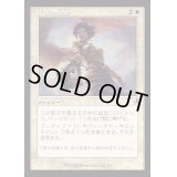(FOIL)(旧枠仕様)天使の粛清/Angelic Purge《日本語》【INR】