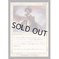 (旧枠仕様)天使の粛清/Angelic Purge《日本語》【INR】