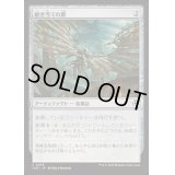 [EX+](FOIL)継ぎ当ての翼/Cobbled Wings《日本語》【INR】