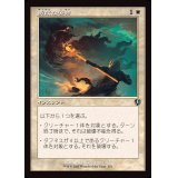 (FOIL)(旧枠仕様)勇敢な姿勢/Valorous Stance《日本語》【INR】
