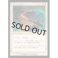 [EX+](旧枠仕様)勇敢な姿勢/Valorous Stance《日本語》【INR】