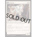 [EX+](FOIL)双刃の霊/Twinblade Geist《日本語》【INR】