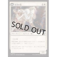 双刃の霊/Twinblade Geist《日本語》【INR】