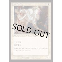 (旧枠仕様)双刃の霊/Twinblade Geist《日本語》【INR】