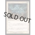 (FOIL)(旧枠仕様)壺のニブリス/Niblis of the Urn《日本語》【INR】