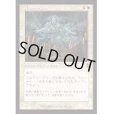 [EX+](FOIL)(旧枠仕様)壺のニブリス/Niblis of the Urn《日本語》【INR】