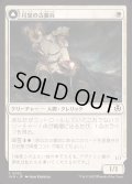 [EX+](FOIL)月皇の古参兵/Lunarch Veteran《日本語》【INR】