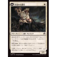 月皇の古参兵/Lunarch Veteran《日本語》【INR】