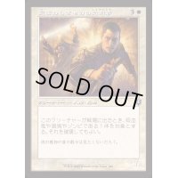 (旧枠仕様)忌まわしきものの処刑者/Slayer of the Wicked《日本語》【INR】
