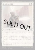 [EX+](FOIL)揺るぎない信仰/Faith Unbroken《日本語》【INR】