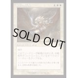 [EX+](FOIL)(旧枠仕様)支配の天使/Subjugator Angel《日本語》【INR】
