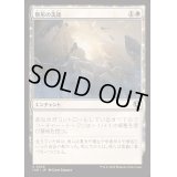 [EX+](FOIL)無形の美徳/Intangible Virtue《日本語》【INR】