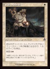 (旧枠仕様)月皇の古参兵/Lunarch Veteran《日本語》【INR】