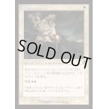 [EX+](FOIL)(旧枠仕様)月皇の古参兵/Lunarch Veteran《日本語》【INR】