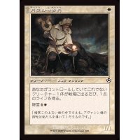(旧枠仕様)月皇の古参兵/Lunarch Veteran《日本語》【INR】